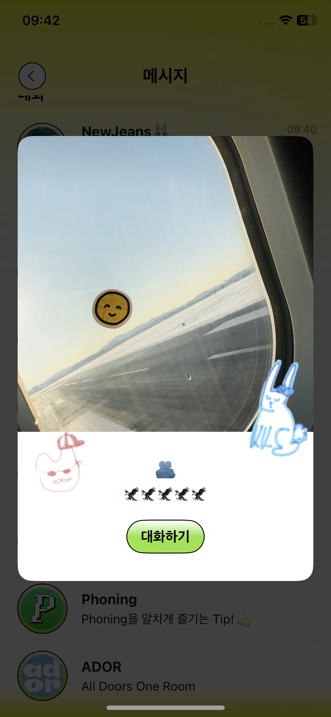Test Image 6